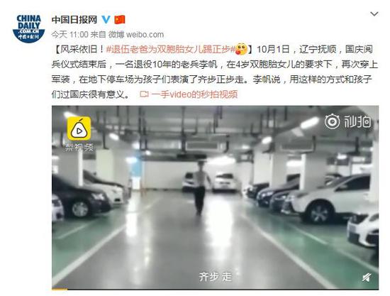 创业难守业更难 "后陶华碧时代"的老干妈打起时尚牌