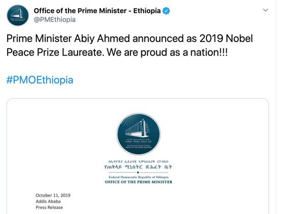 埃塞俄比亚总理办公室推特截图。