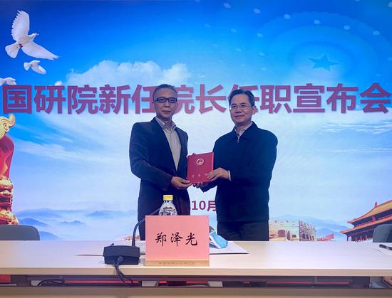 徐步出任中国国际问题研究院院长此前任驻智利大使