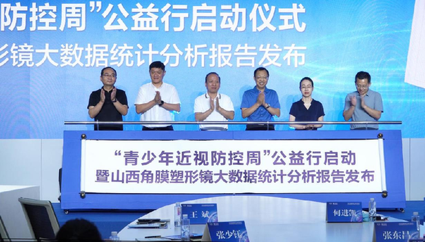 孩子近视了，要配戴角膜塑形镜吗？这份数据报告可参考