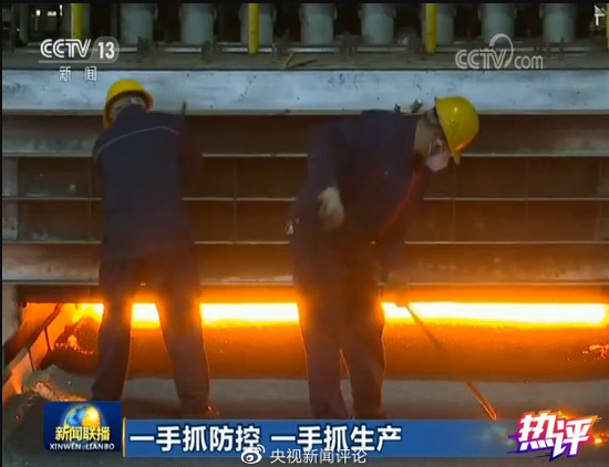 央视:非防控重点地区只抓防控,是“懒政”!