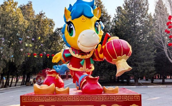 北京地坛公园张灯结彩喜迎马年