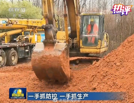 央视:非防控重点地区只抓防控,是“懒政”!