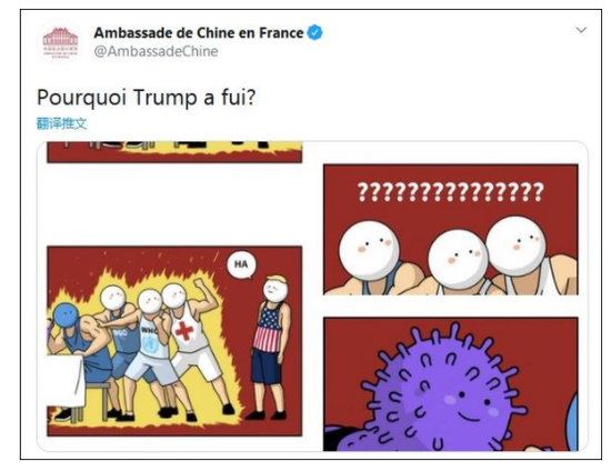 驻法大使馆推特截图