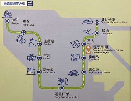 澳门轻轨正式开通 全长9.3公里共设11个车站(图