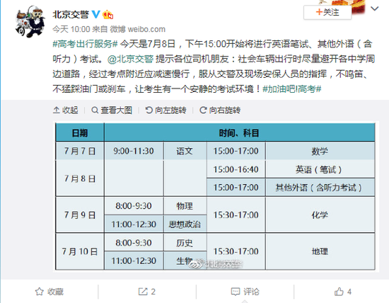 统一彩票app