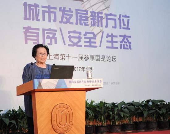 2017年9月在第11届参事国事论坛发言