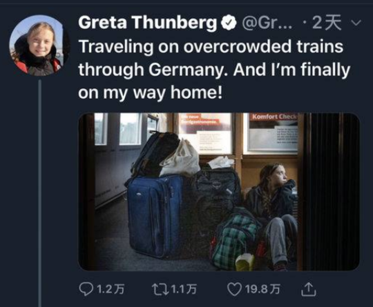 瑞典环保少女纪录片将放映 讲述罢课呼吁环保经