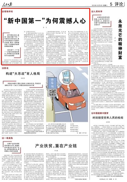 “四大家族”涉黑 书记区长政协主席全是保护伞
