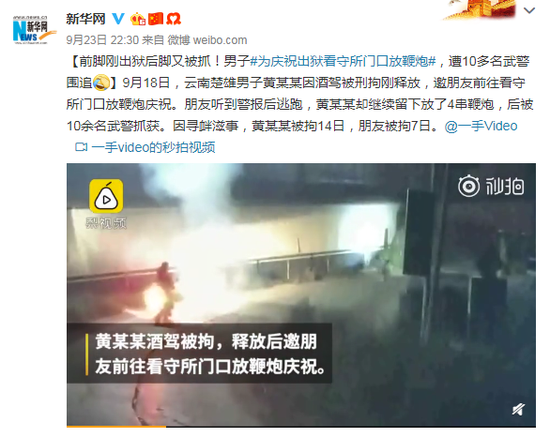 *ST高升监事会取消罢免案 不排除单独开临时股东大会