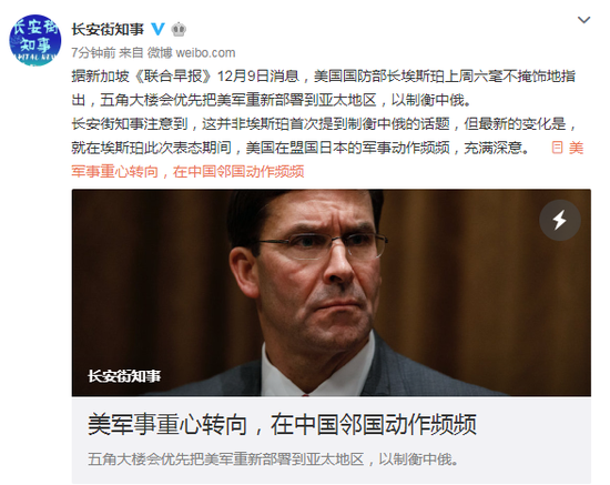 https://n.sinaimg.cn/news/transform/187/w550h437/20191209/e2ec-iknhexi1636240.png https://n.sinaimg.cn/news/transform/187/w550h437/20191209/e2ec-iknhexi1636240.png