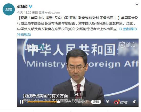 美国中东“碰壁”又向中国“开炮” 耿爽铿锵亮