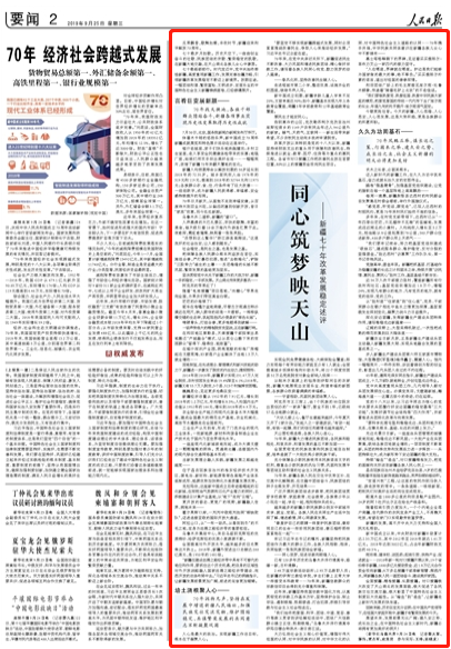 上海“一网通办”攻坚:新增“一件事一次办” 上海“一网通办”攻坚:新增“一件事一次办”