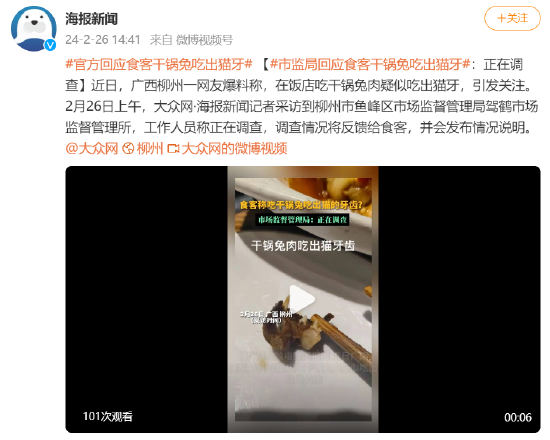 辽宁惨败！山东1-1进决胜场，赵继伟低迷，高诗岩两双