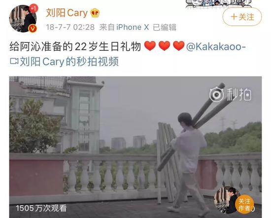 刘阳阿沁究竟是谁?月流水曾过百万的网红朱秀华