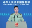 国防部回应中国军队赴俄演习