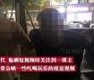 男子看炫富视频后到小区盗窃