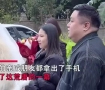 女子结婚前男友“砸场子”