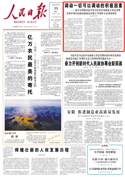 金融时报:AMC发挥独特功能助实体经济行稳致远