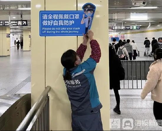 北京地铁内的佩戴口罩提示被撕除（源自网友）