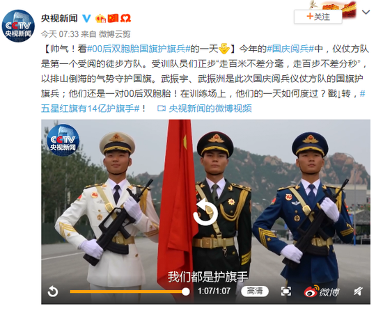 北向资金大幅流入112.71亿元 为有史以来第4高