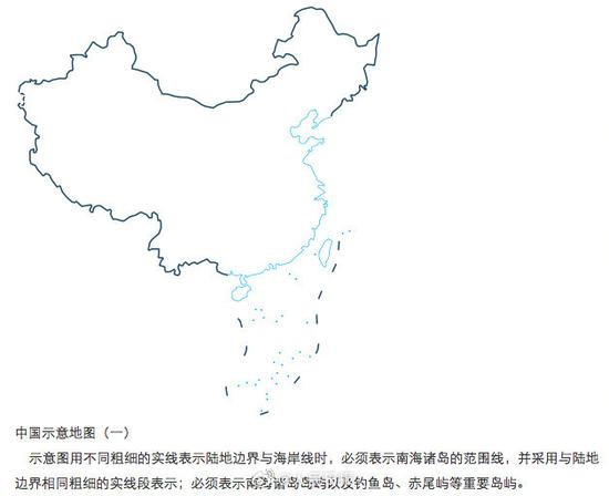 中国地图轮廓无色图片
