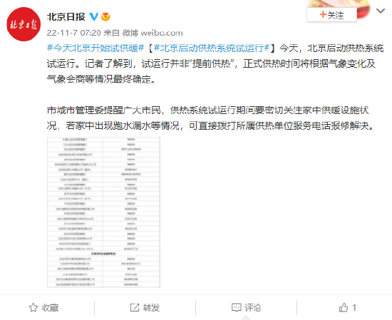 错乱了？特朗普公开讲话，竟把乌克兰伊朗搞混，白宫还好吗？