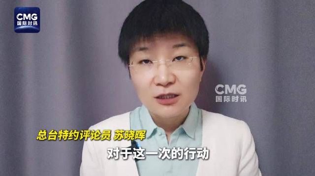 美国为何此时对伊朗出手