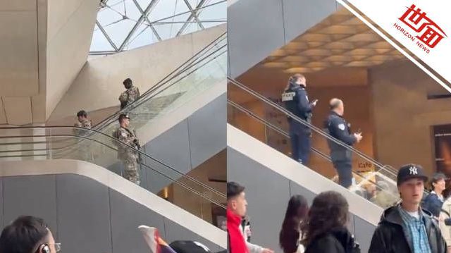 卢浮宫持械抢劫案现场画面：多件藏品被盗 馆内人员狂奔