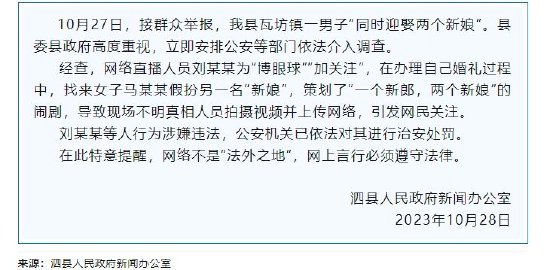 app软件介绍通用