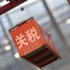美国征收100%电影关税的8个恶果