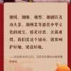 看图学习·文脉华章丨寻中华文脉 跟着总书记“打卡”古城老街