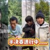 张家界100人荒野求生仅剩一名女性，参赛30天瘦得判若两人