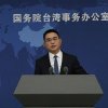 国台办回应我军部署100余艘舰艇