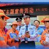 看图学习丨致敬平安守护者 重温总书记对人民警察的殷殷嘱托