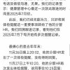 32岁程序员周末猝死，公司一天连发两封内部邮件：企业应恢复正常秩序