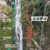 “瀑布秋千”事故目击者观察：涉事景区工作人员不清楚安全带尺码