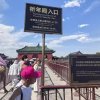 中国新闻社：特朗普为何要去天坛