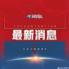 中国半导体领域高压下实现突破