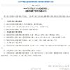 黑龙江2026年高考分数线公布