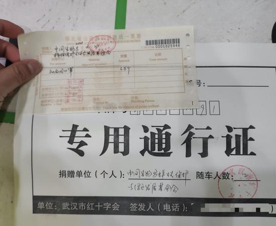 医疗捐赠物资出入武汉记:绿色通道,通行证,医院证明