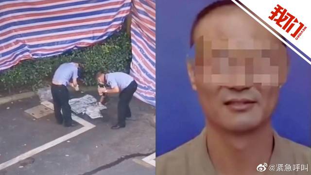 杭州男子杀妻分尸案当庭未宣判