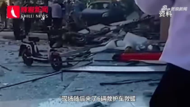 河北三河液化石油气爆燃致2死20伤 亲历者回忆:现场烟雾很大