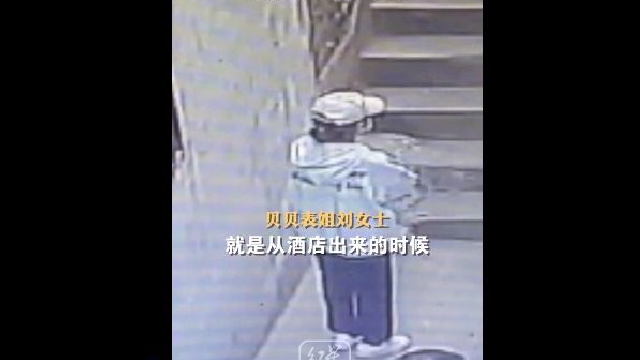 女孩三战高考前失联后去世:一家三口是低保户,曾托人给母亲送电卡和食物