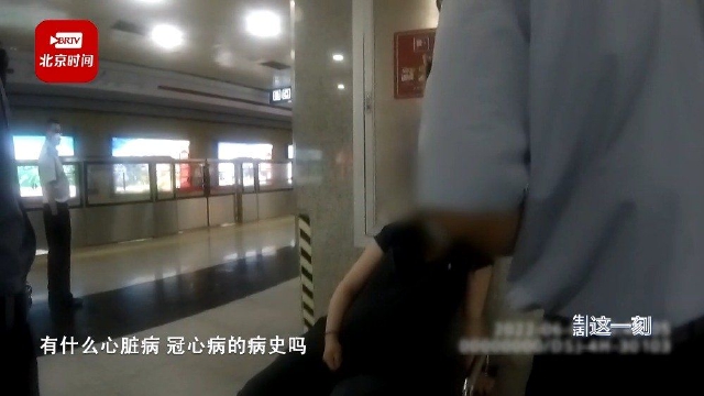 孕妇乘地铁突然呼吸不畅众人合力救助
