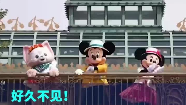 好久不见!网友:玲娜贝儿出来的一瞬间泪奔了