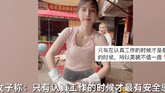 女子卖鱼高颜值意外走红 称认真工作的时候最有安全感