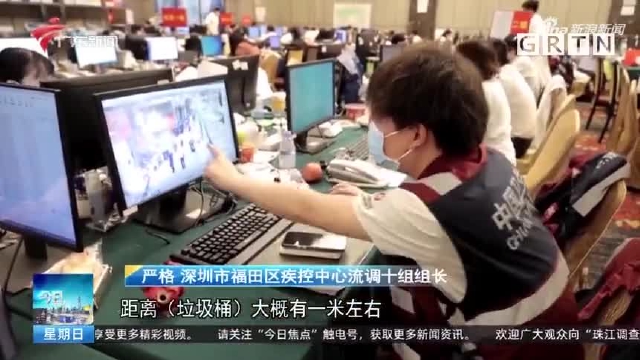 深圳防疫流调:一病例因未戴好口罩“中招”