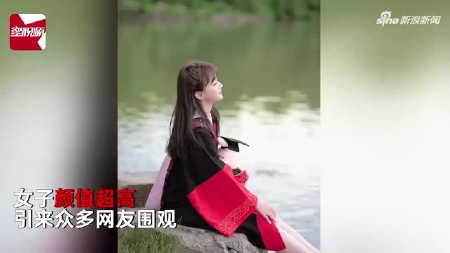 高颜值女生晒北大毕业照引围观,网友见服装惊叹其学历:上帝关了哪扇窗?