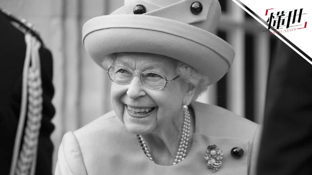 英女王伊丽莎白二世的传奇一生：上树是公主 下树成女王